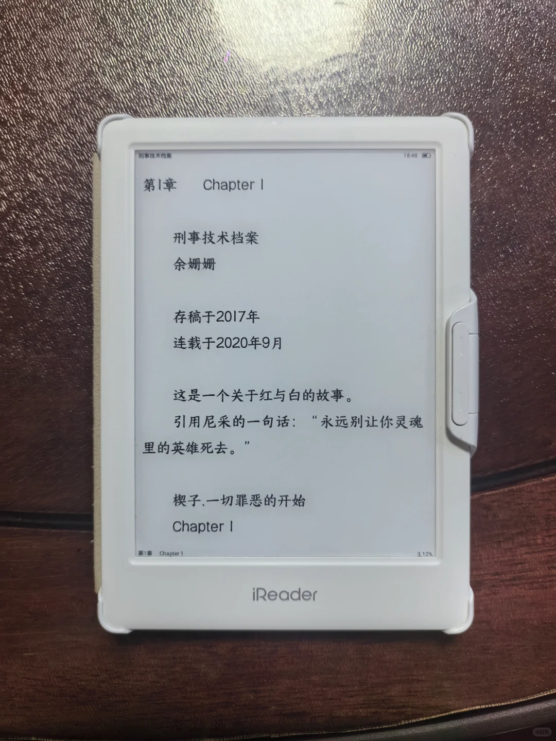 手拿三个电纸书设备是什么感觉