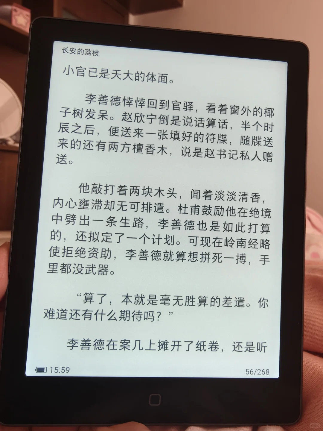 拥有才能祛魅
