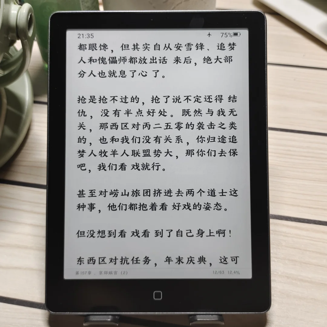 开放系统美滋滋