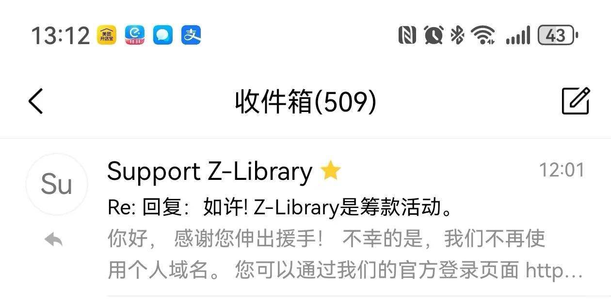 今天也是为zlibrary打call的一天