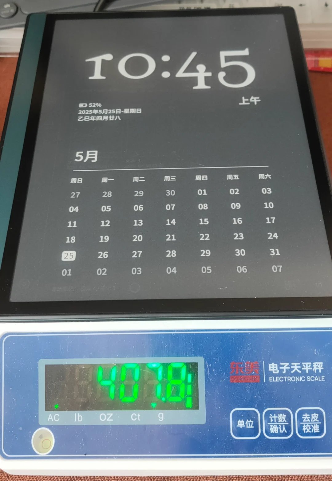 墨水屏集合kindle 文石 汉王 口袋阅