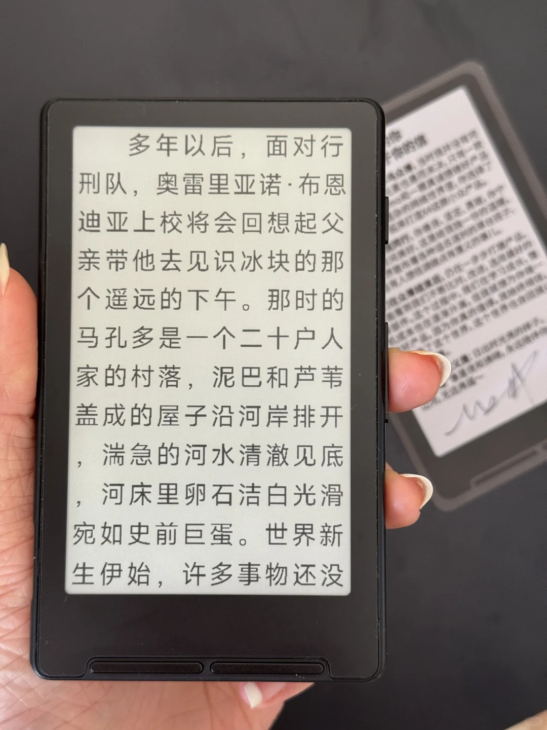 我应该是前200里最后一个收到阅星曈的人