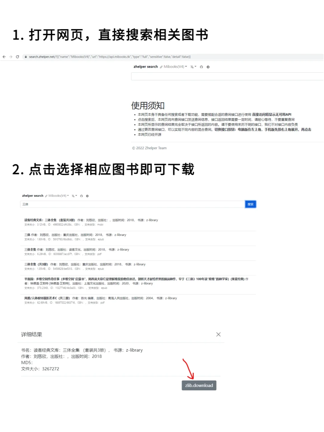 Z-Library回归，亲测可用！