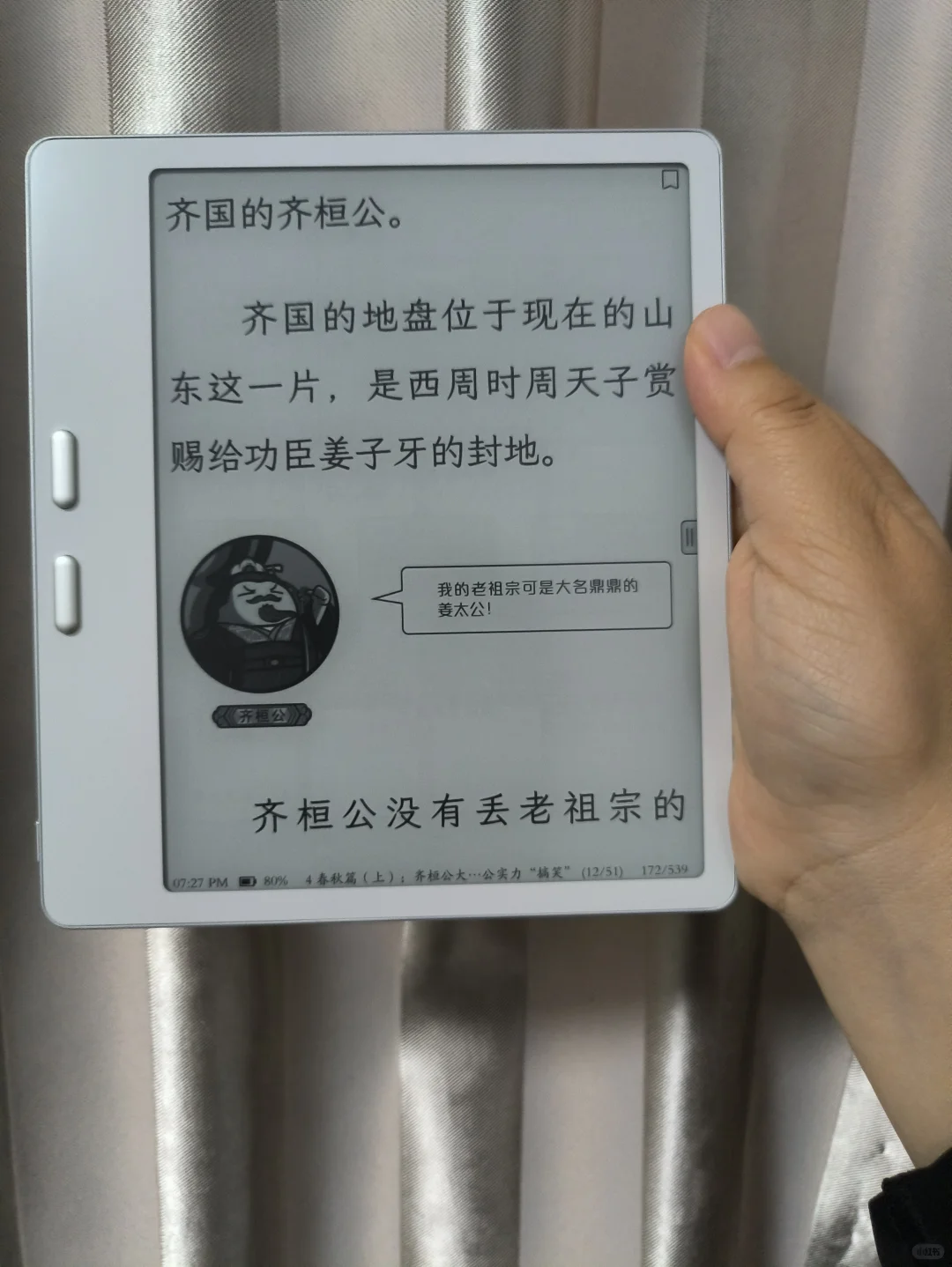 美学经典-文石leaf5