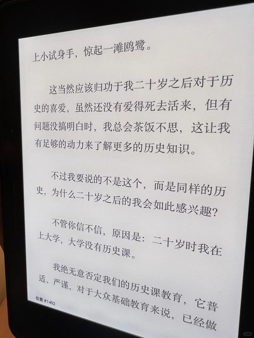 Kindle kv 亮度最高