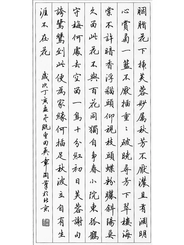 nook和kindle用户看过来|电纸书壁纸分享③