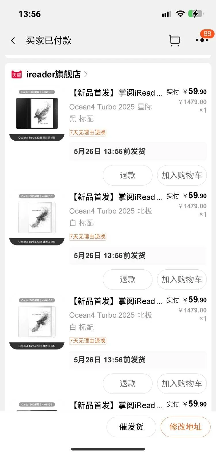 快快! ! 掌阅 阅读器开始了！
