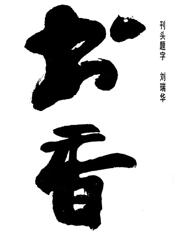 nook和kindle用户看过来|电纸书壁纸分享③