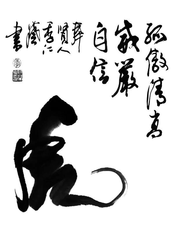 nook和kindle用户看过来|电纸书壁纸分享③