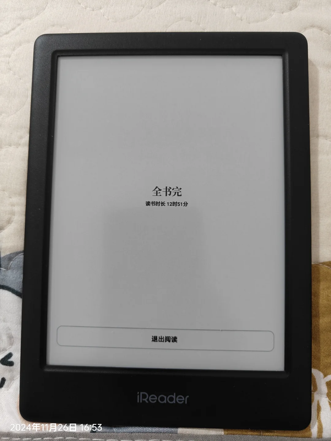 iReader回本计划【12】《简爱》