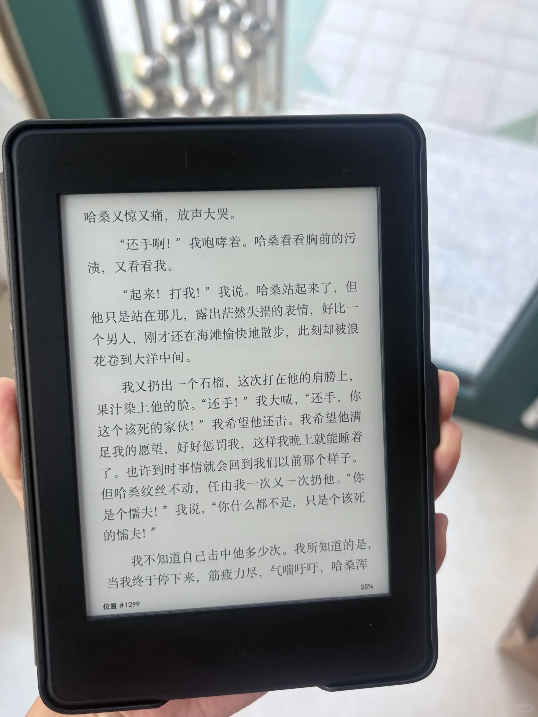 是谁25年了还买kindle
