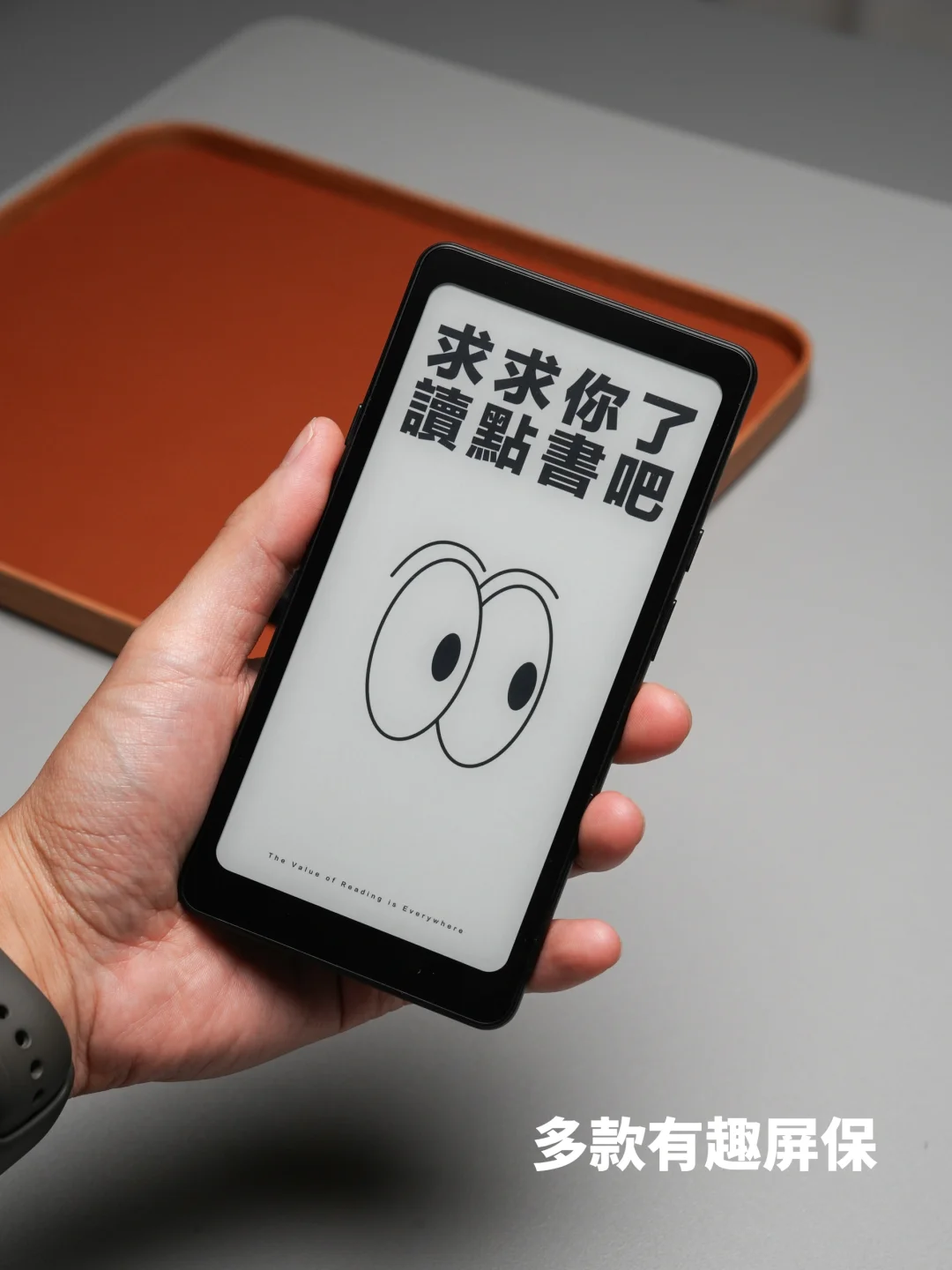 当电子书开始 缩骨运动🧐