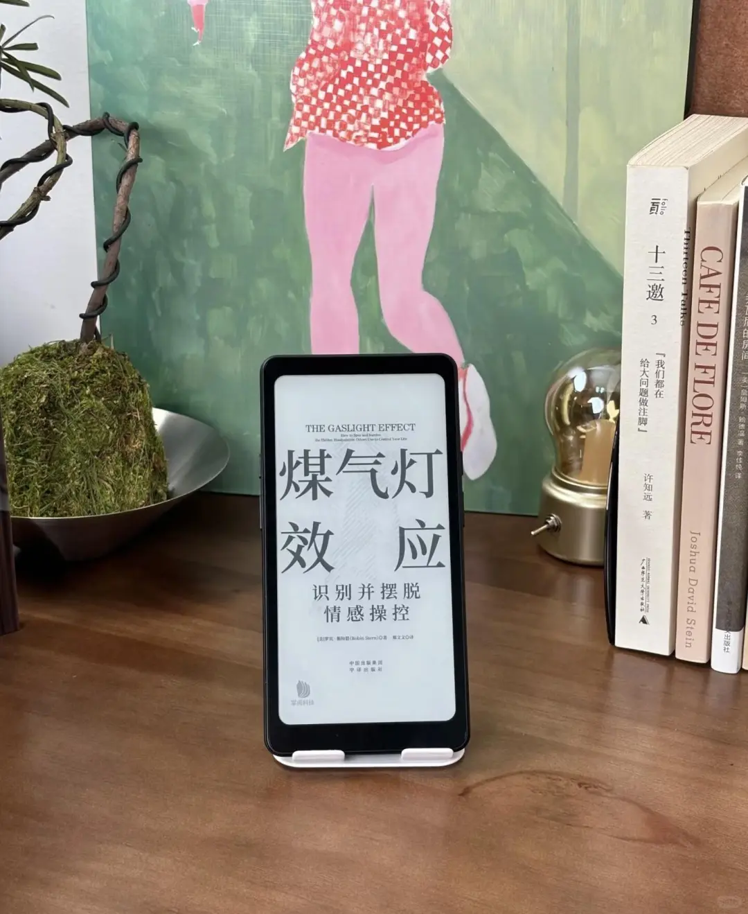 掌阅新品选黑色还是白色？