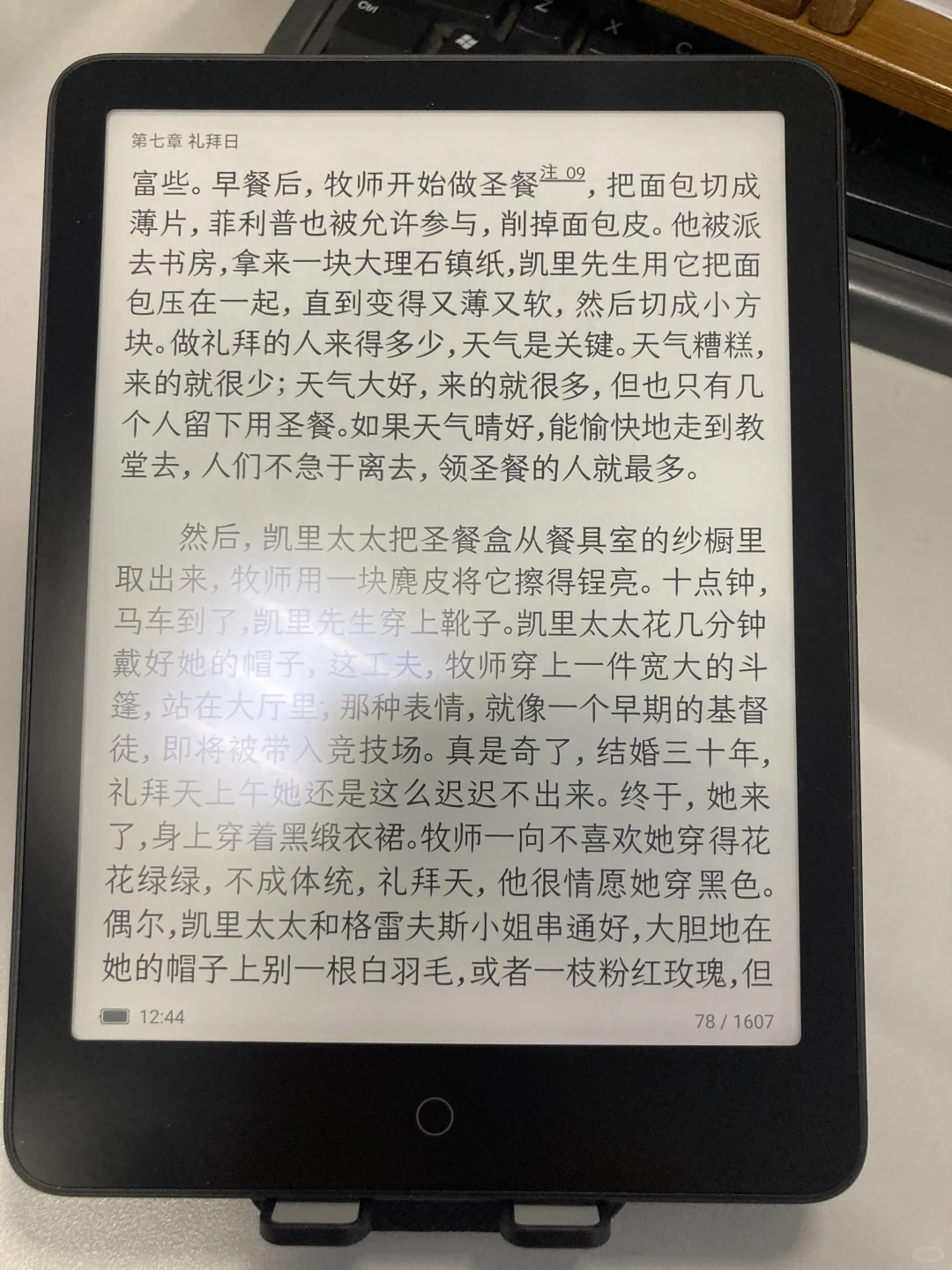 小米昨天充到52%就充不进电了