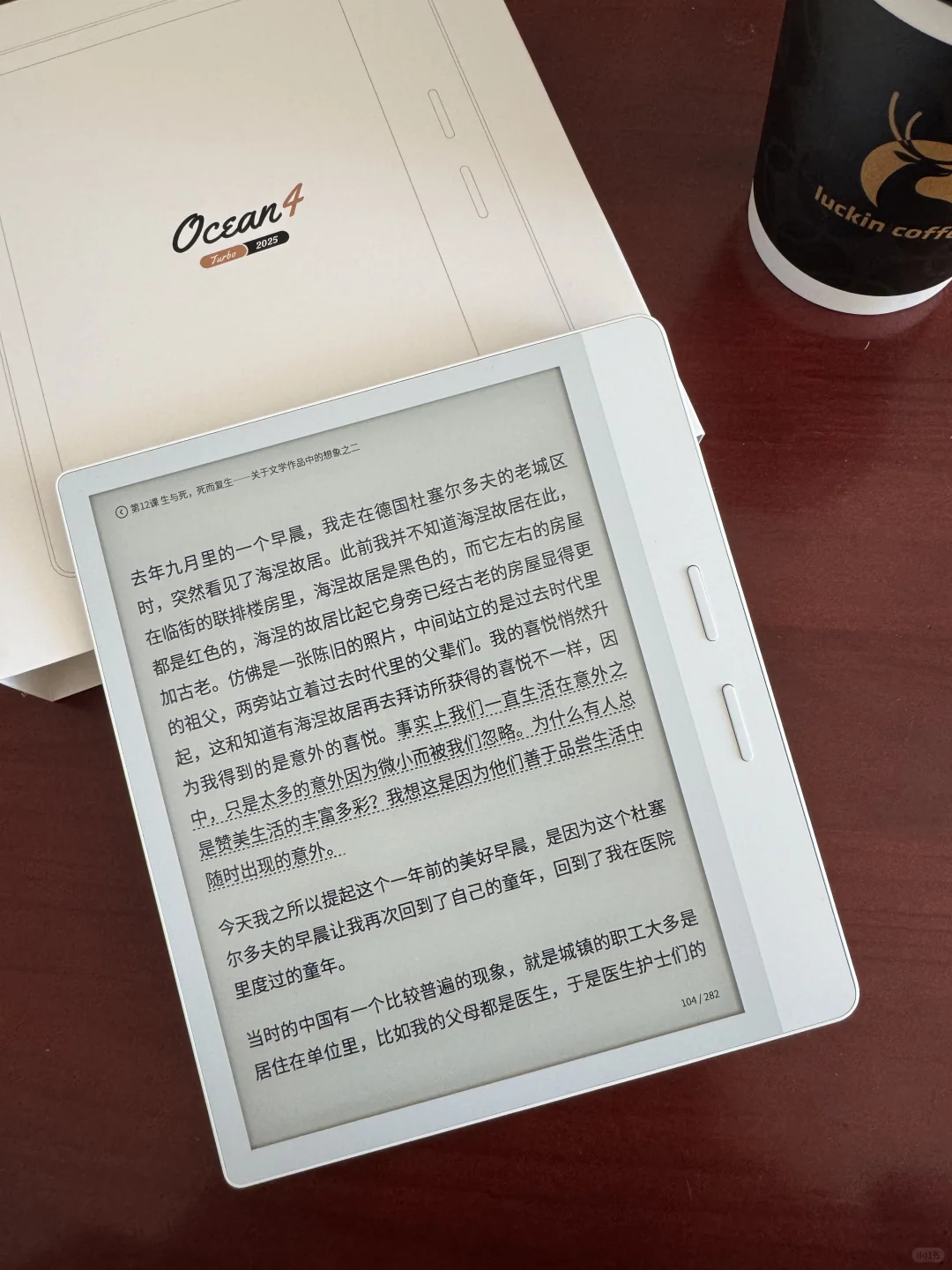 iReader Ocean4 turbo2025