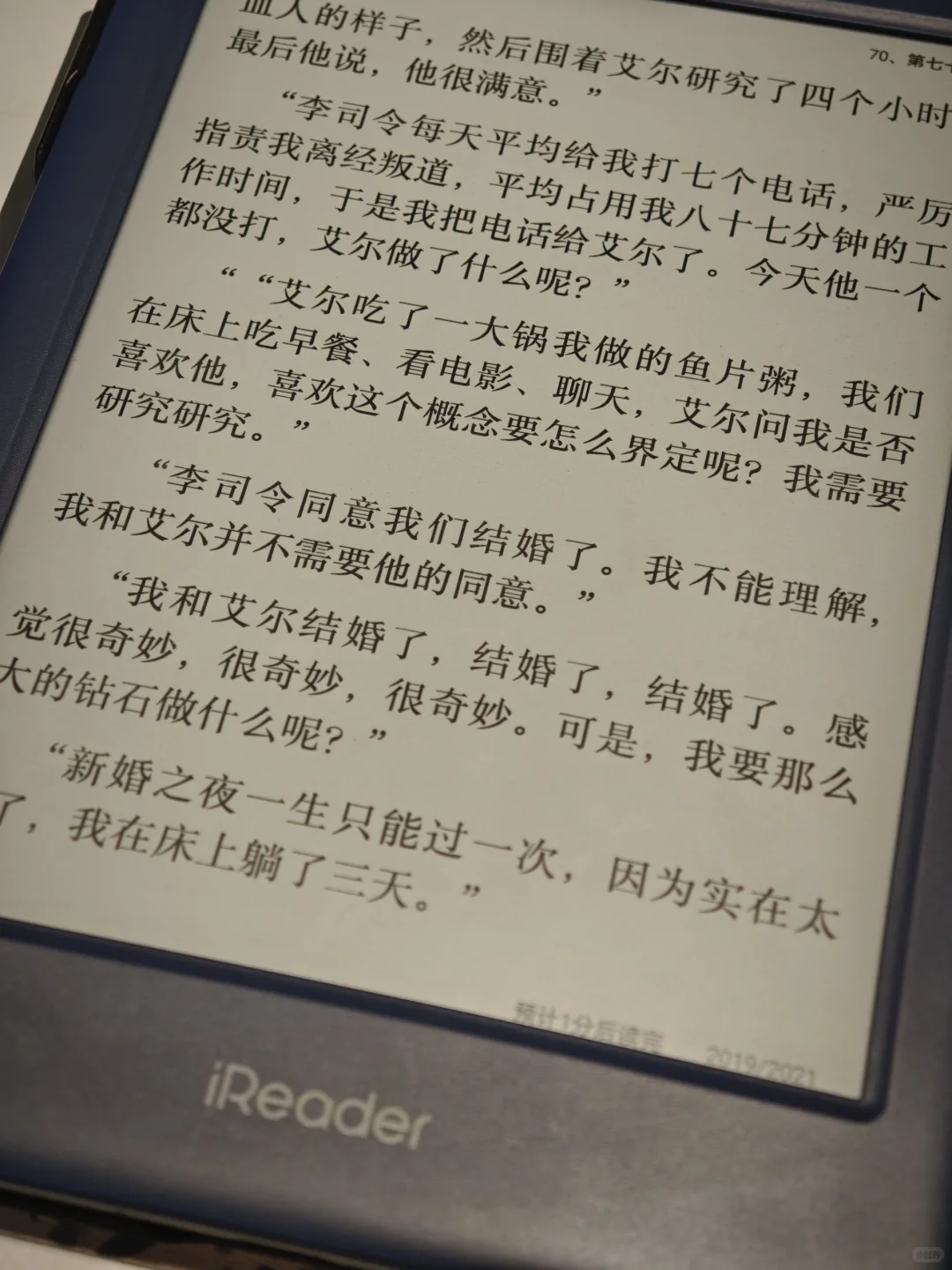 我爱《养父》🥹