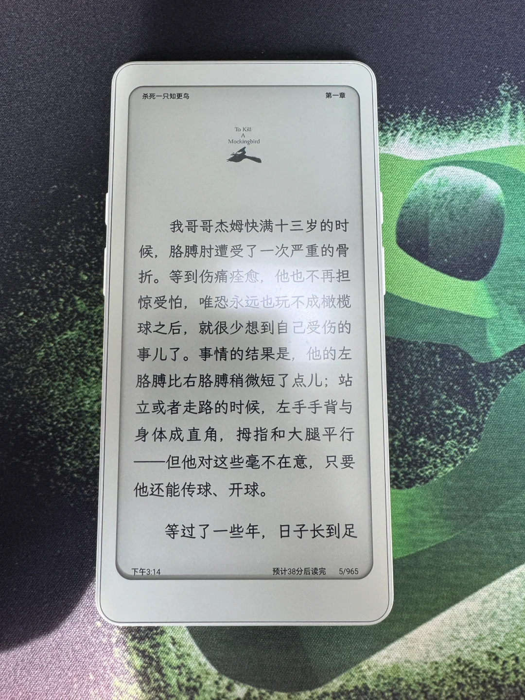 掌阅新形态 电纸书 Tango