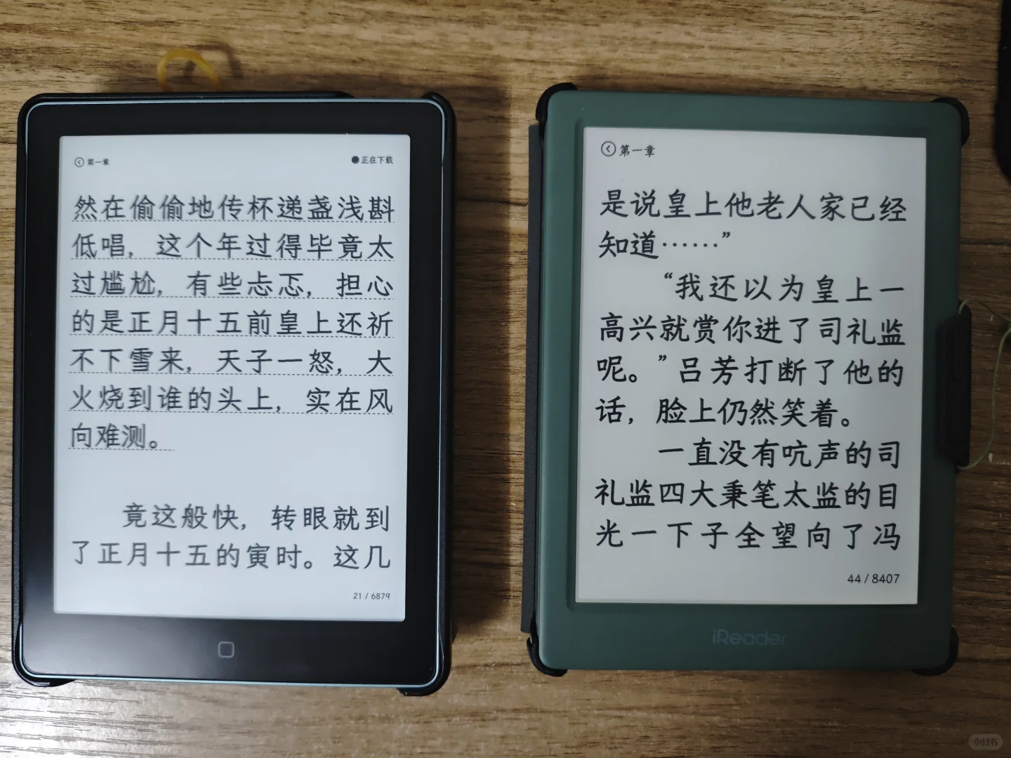 汉王clear6和掌阅light4 turbo优缺点对比