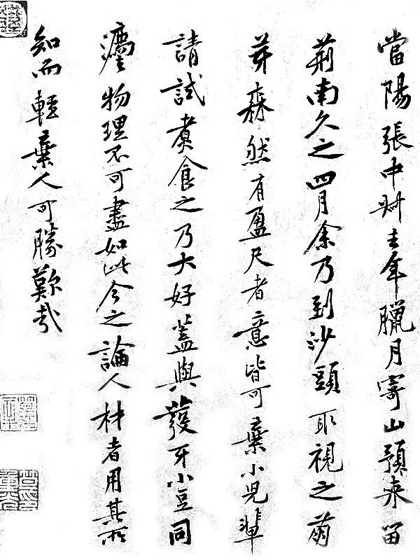 nook和kindle用户看过来|电纸书壁纸分享③