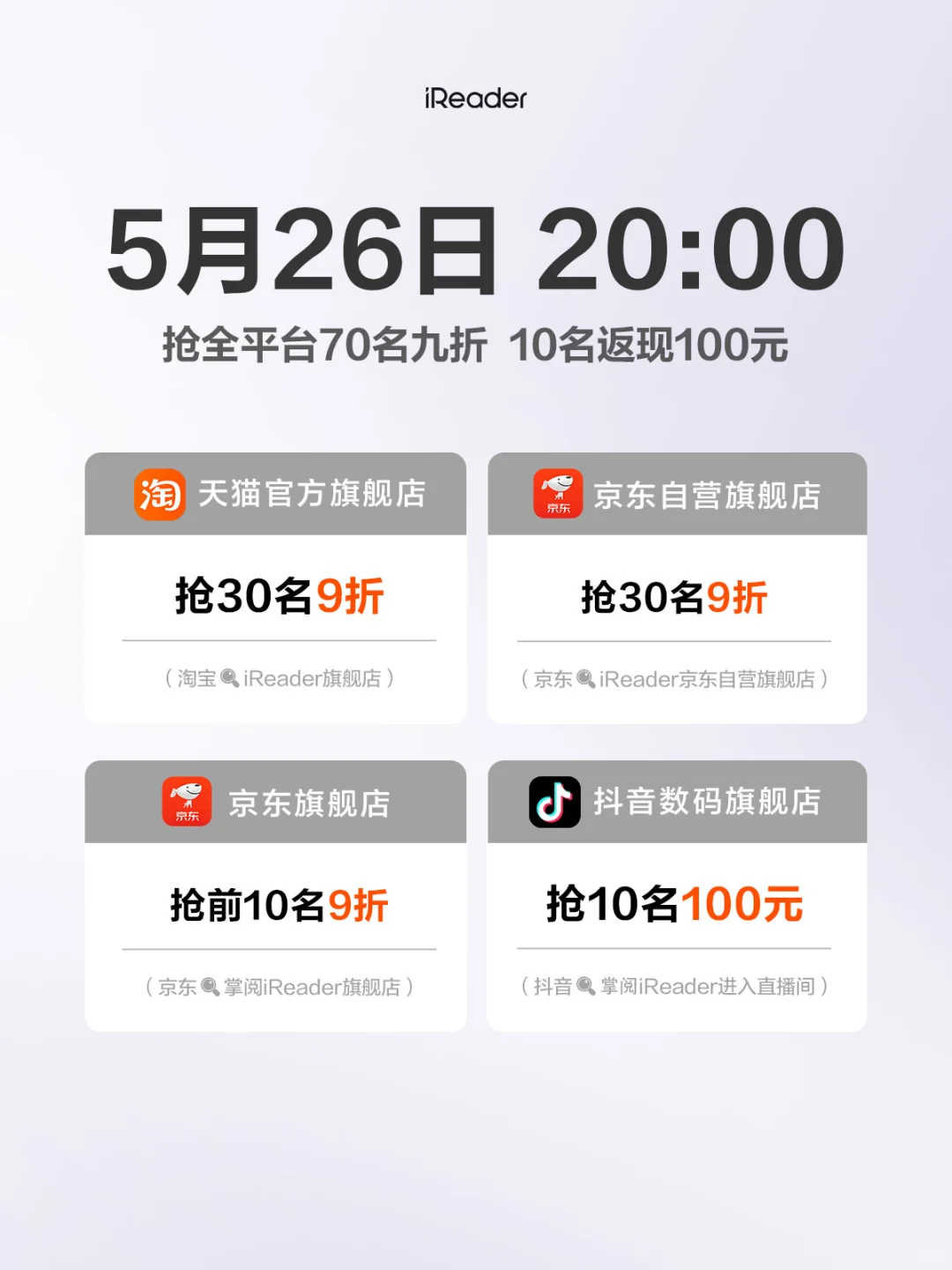 618 | 今晚8点九折福利❗谁还不知道🔍