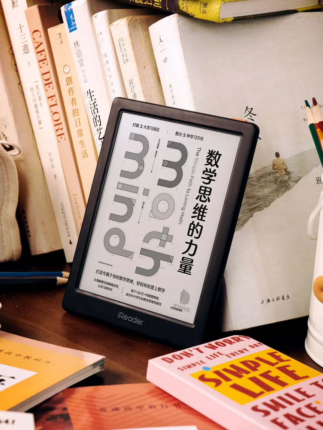 Light4长续航版💡陪伴你的一束-light 光