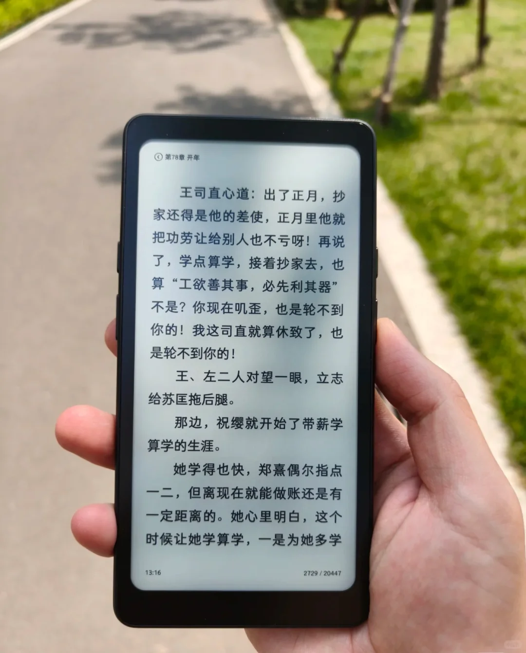 原来这才是读书的意义啊🔥🔥🔥