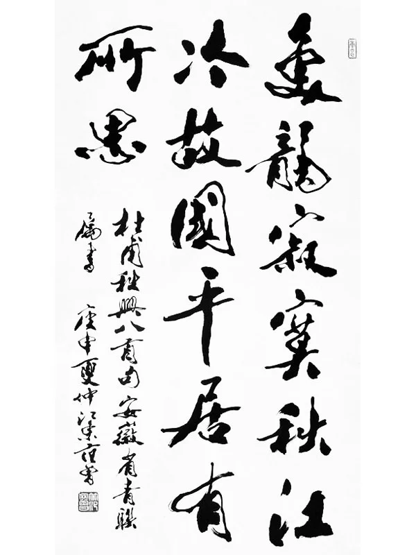 nook和kindle用户看过来|电纸书壁纸分享③