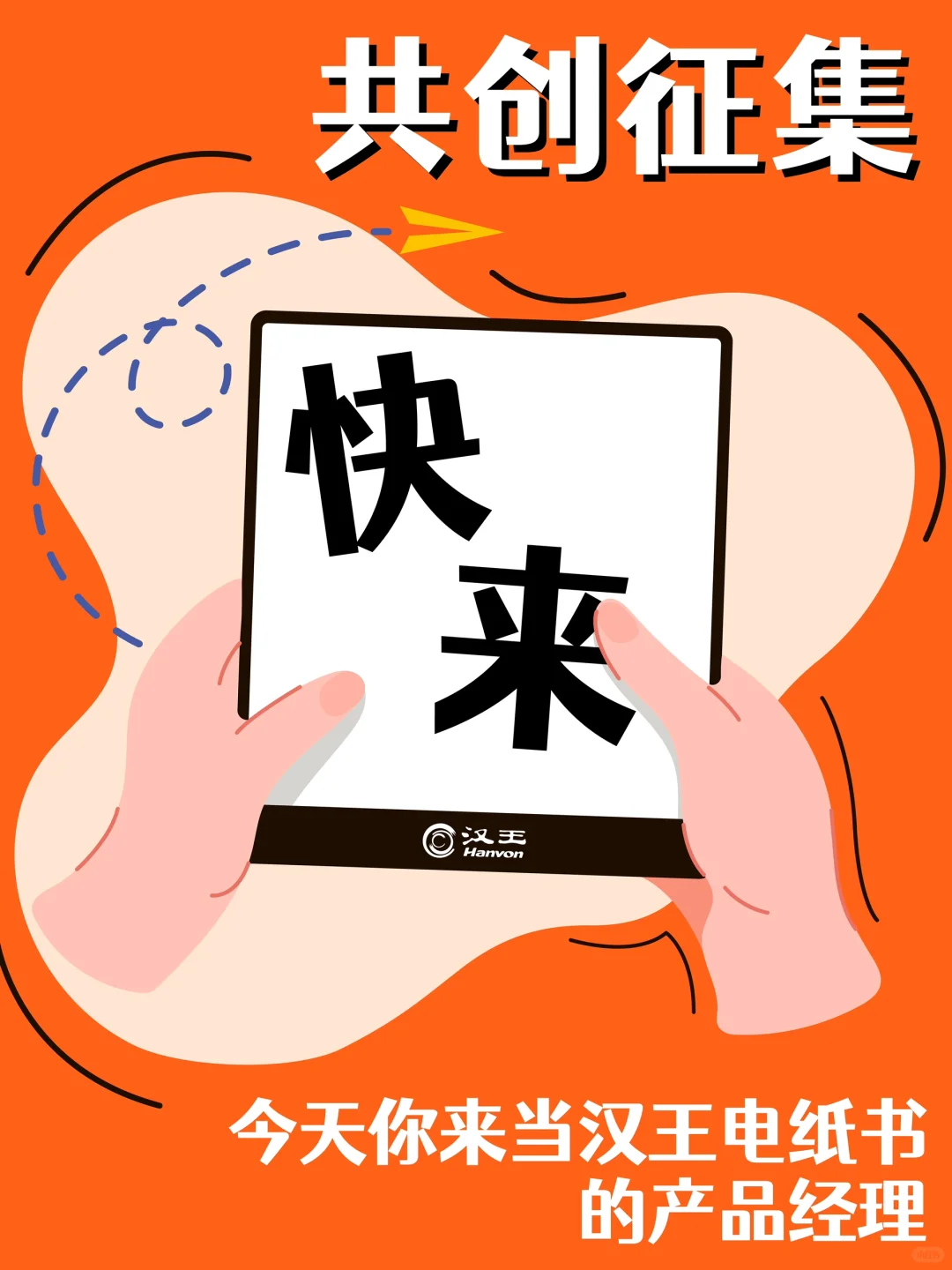 爆改电纸书🔧