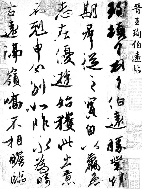 nook和kindle用户看过来|电纸书壁纸分享③