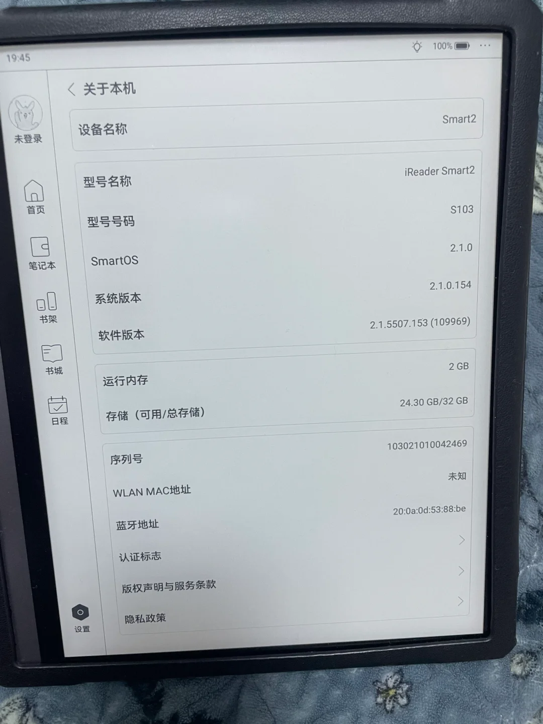 ➗掌阅iReader smart2