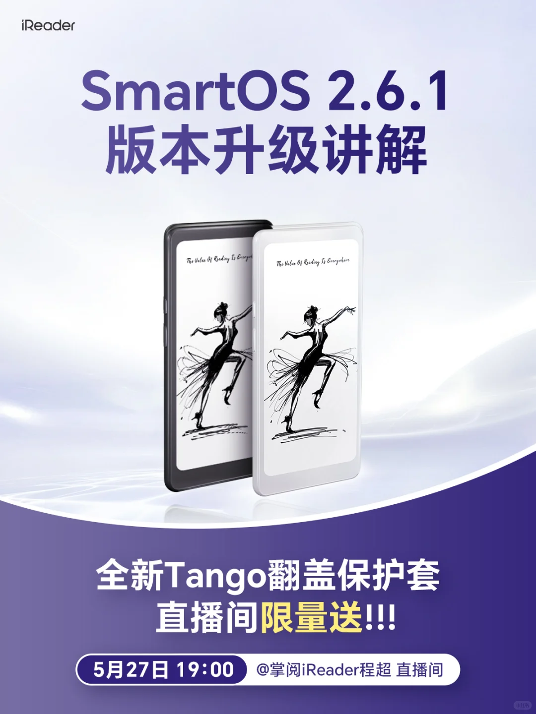 直播预告|关于Tango我有话说