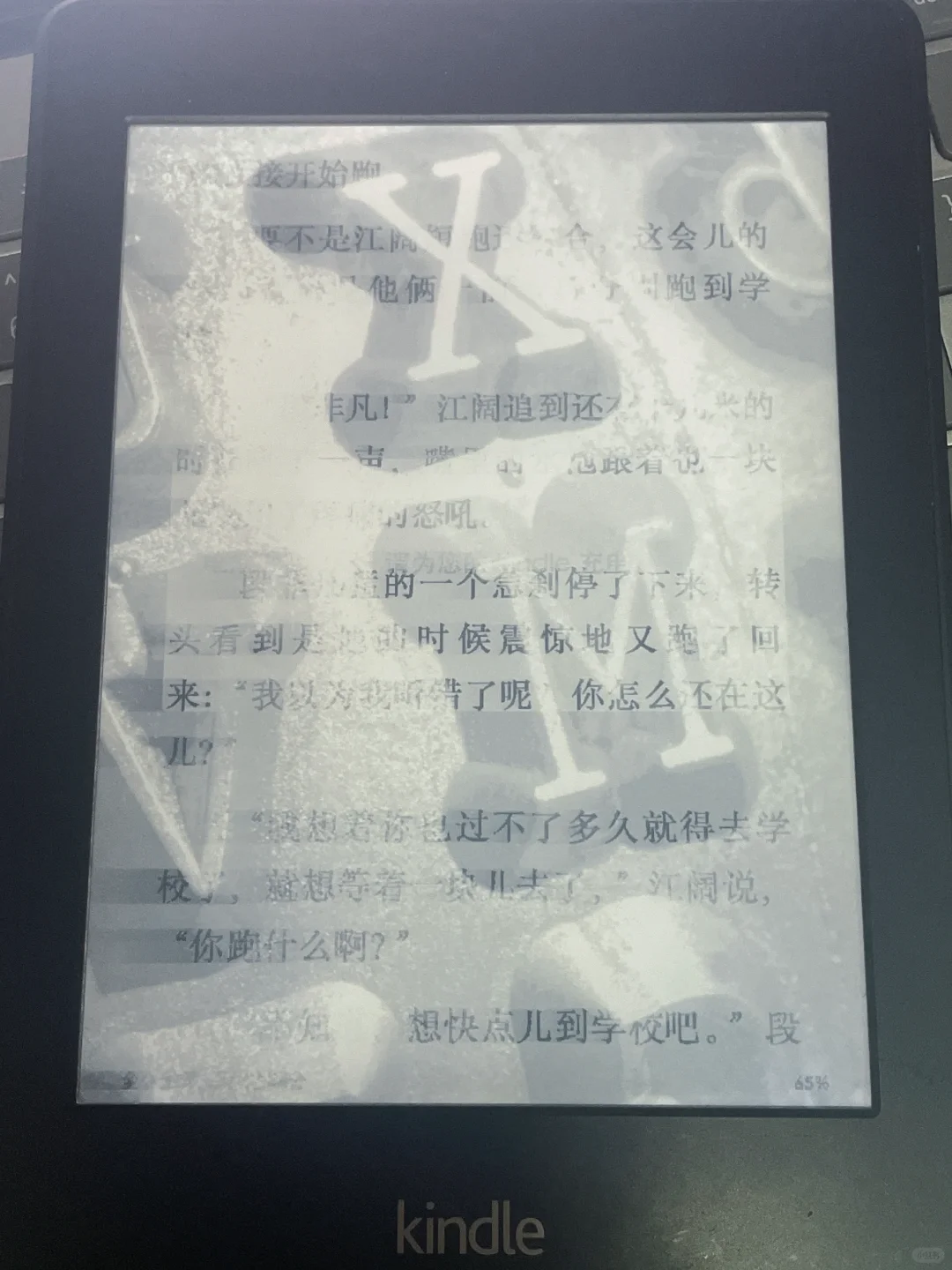室友的水杯撒在我的kindle上