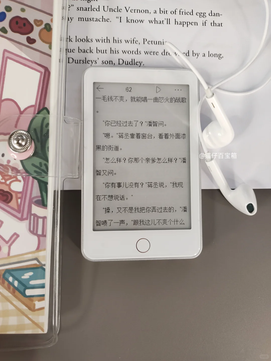 喜欢上墨水屏mp3，就像呼吸一样简单~