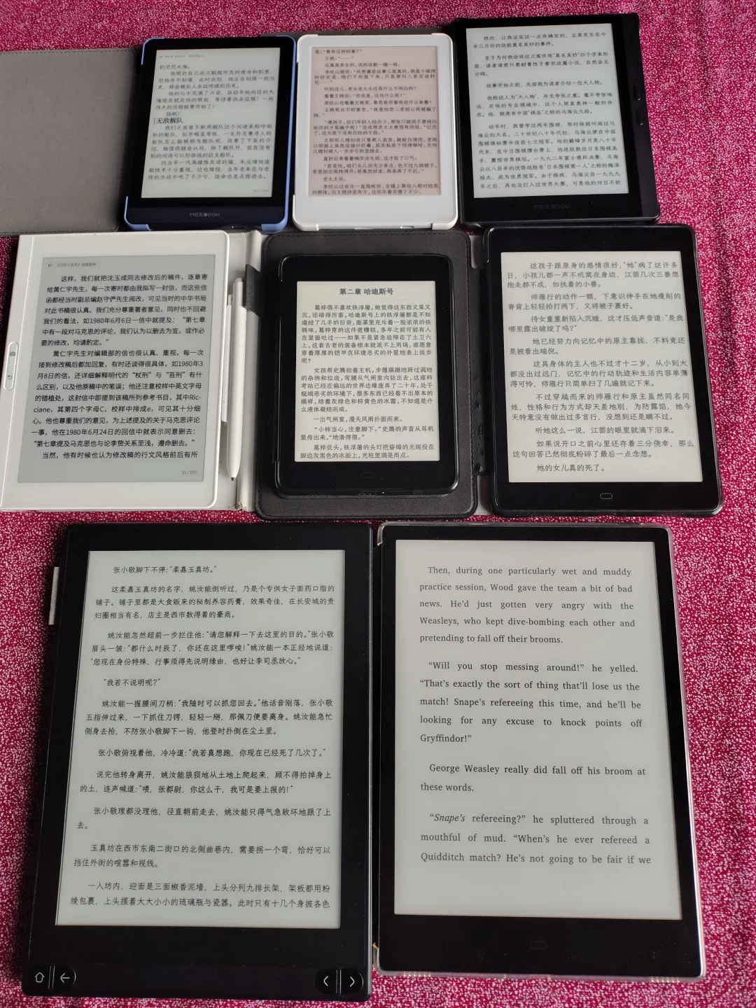 好好好，今天最后一波，Meebook/博阅