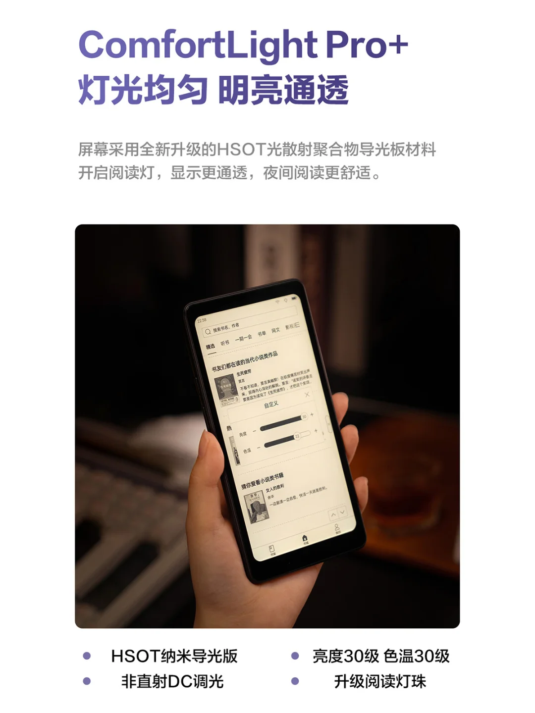 iReader新形态阅读器【Tango】配置一图看懂