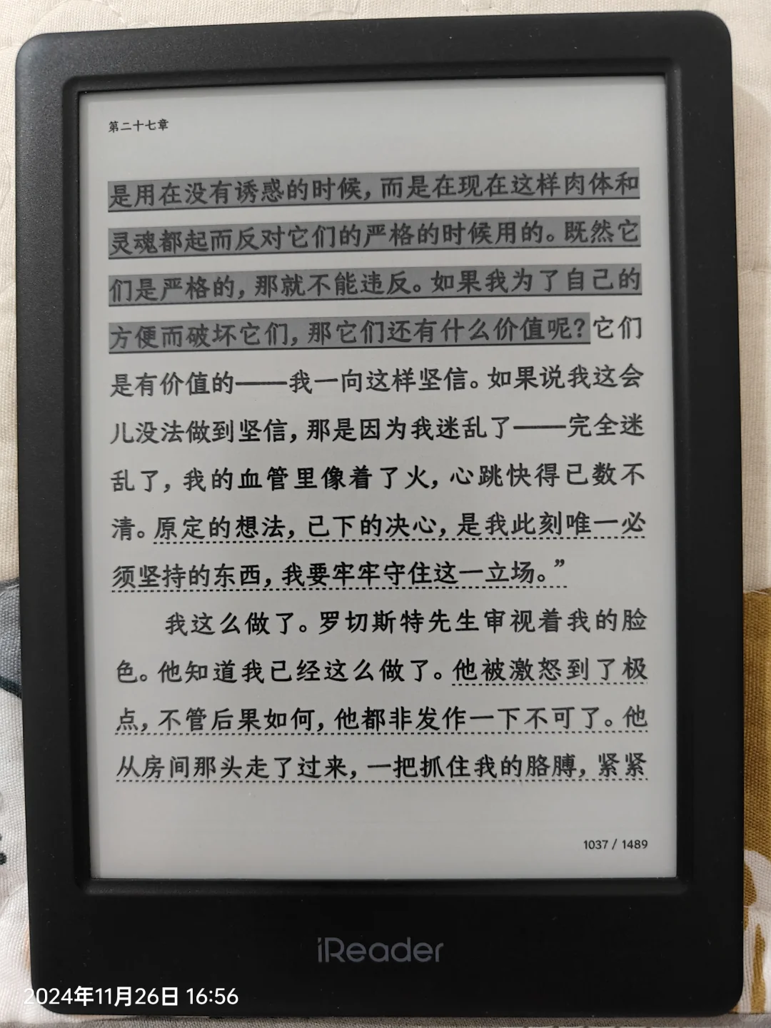 iReader回本计划【12】《简爱》