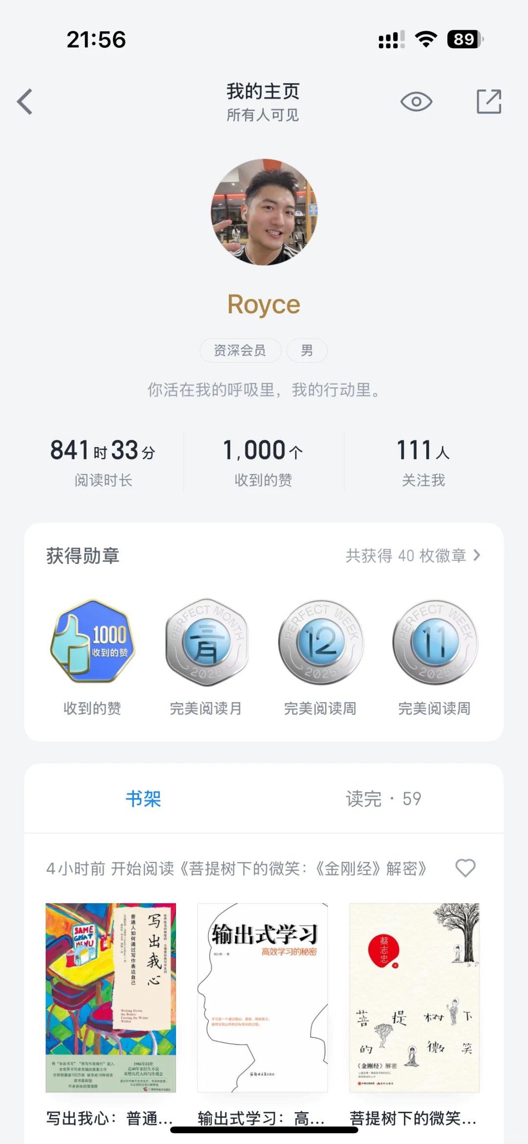看书不一定要追求设备，400不到的小米就够啦