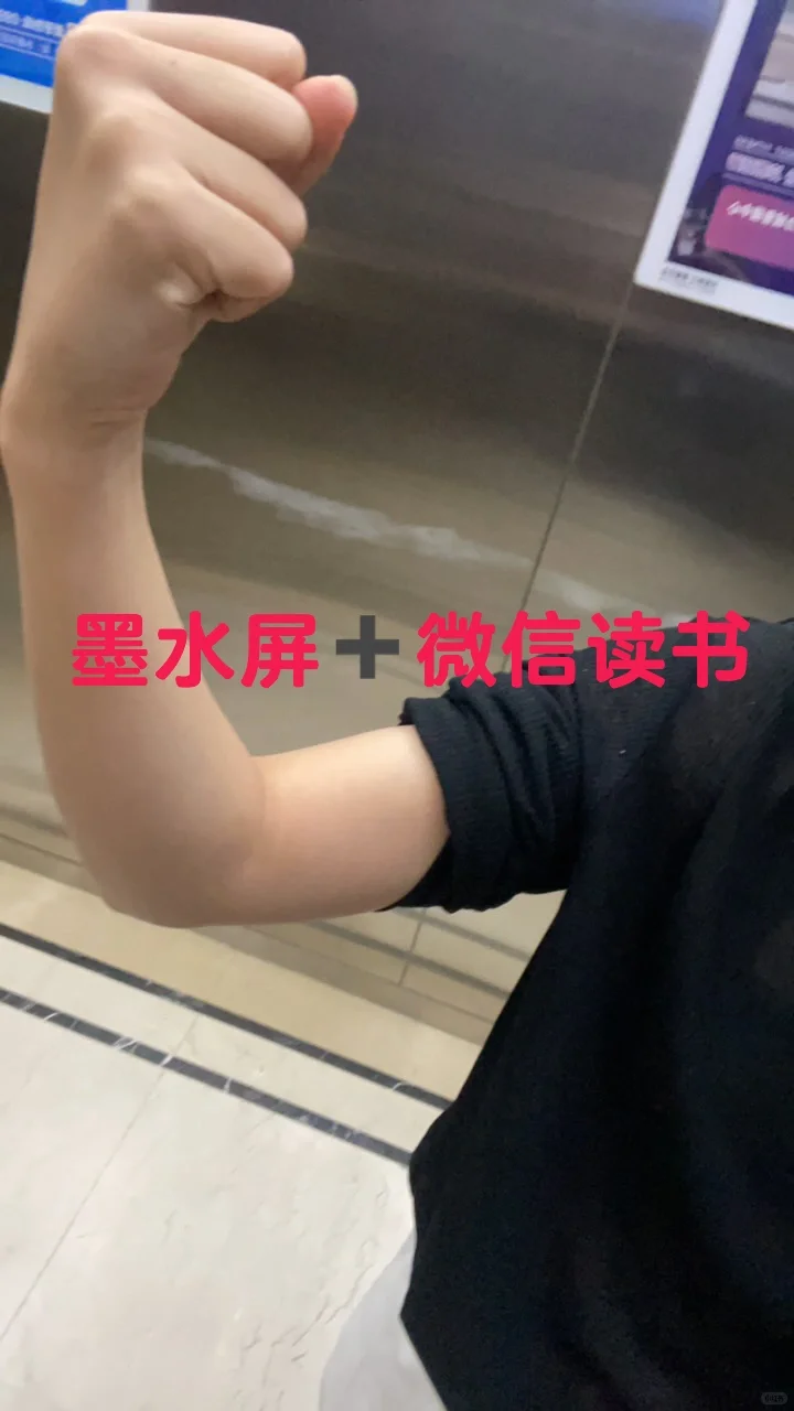 看了一下午阅读器