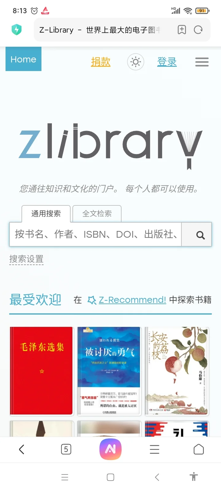 最新坐标