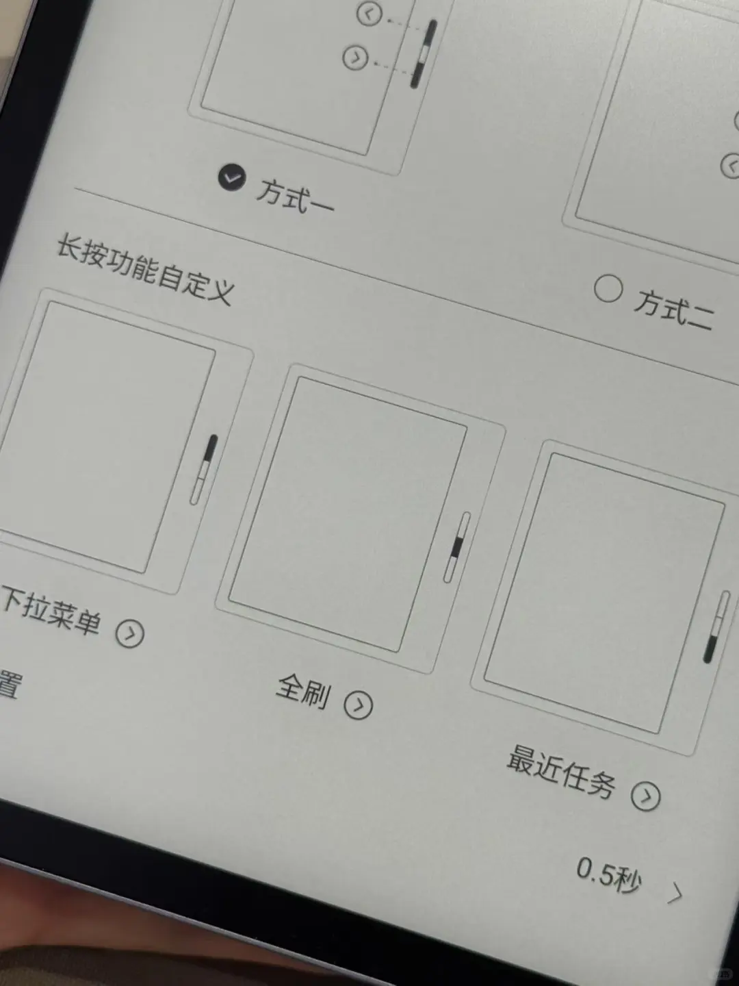 为什么我选择留下汉王clear7Turbo+