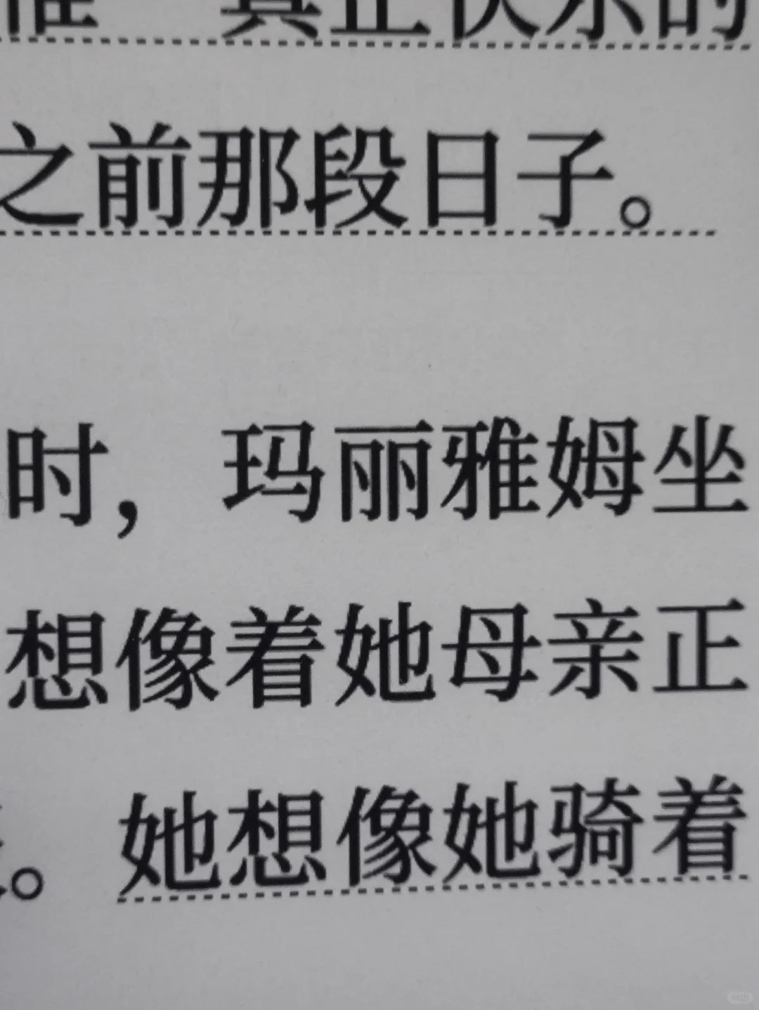 很清晰啊很清晰啊