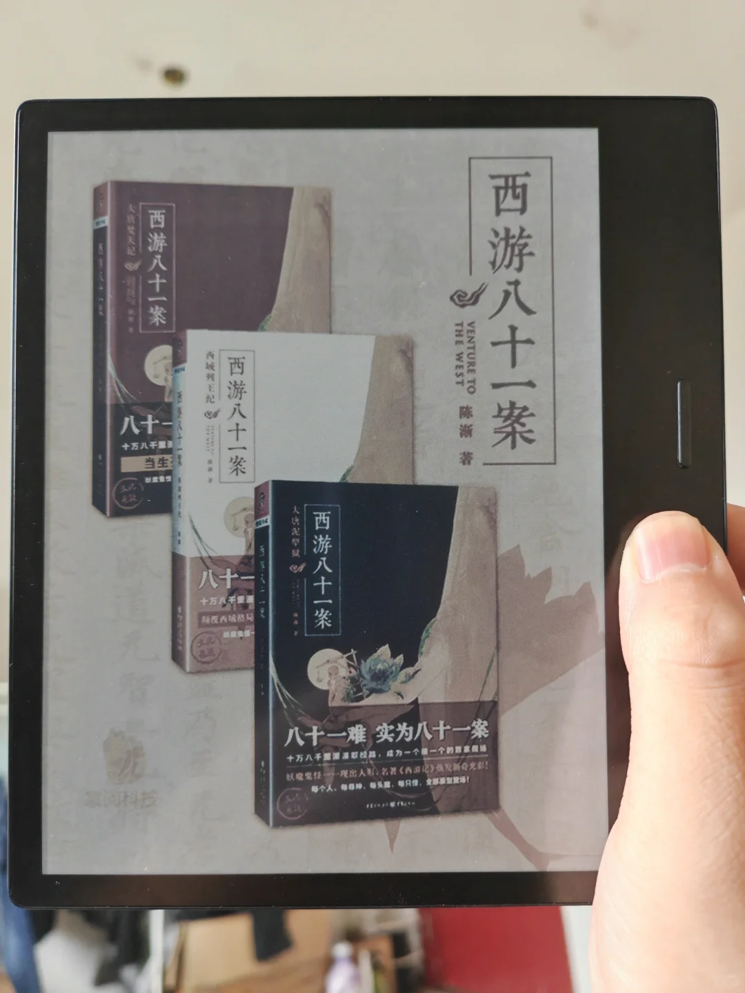这些年把玩过的阅读器（部分）