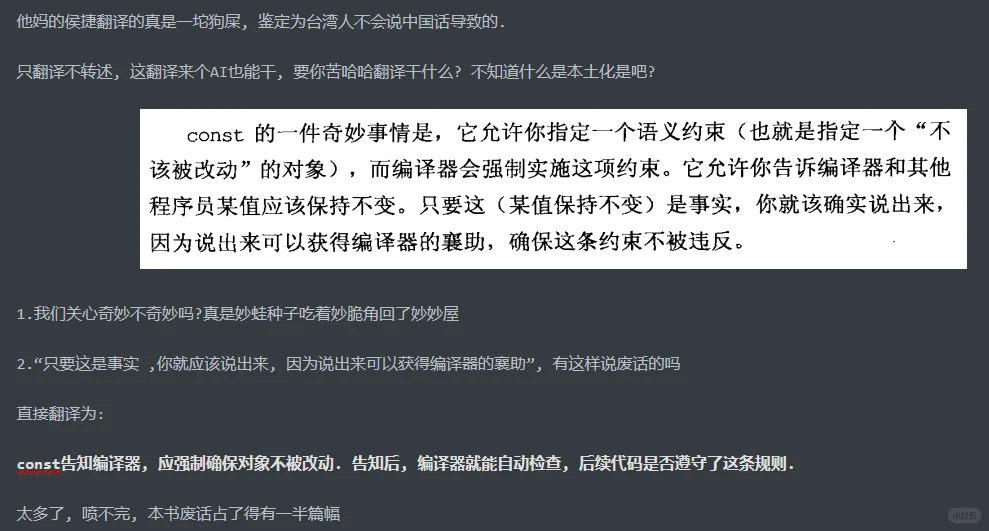 教材是怎样防自学的？