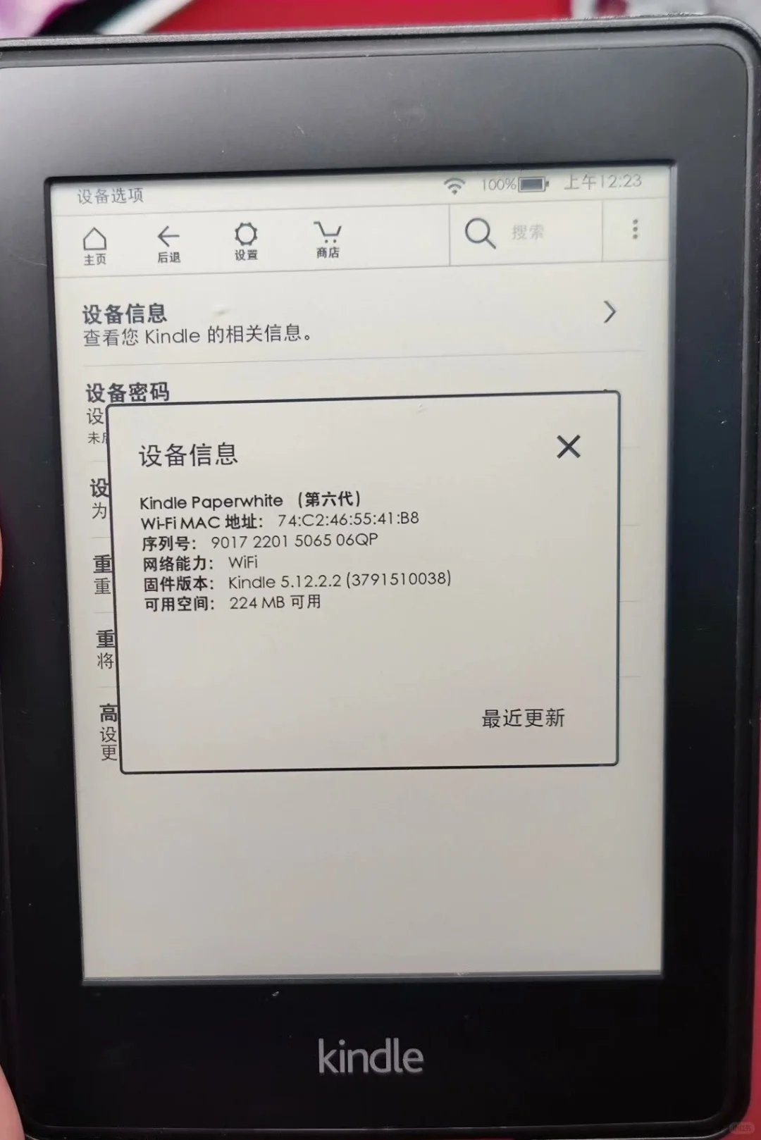 请问这个是kpw6吗？