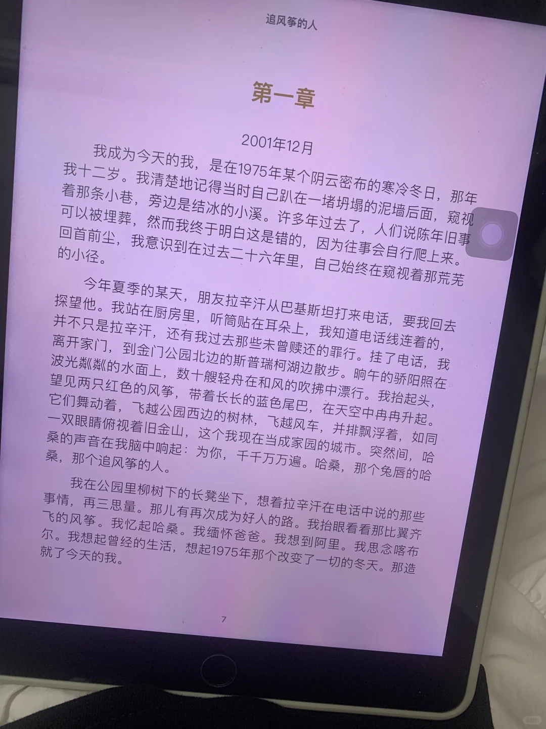 我的私人图书馆