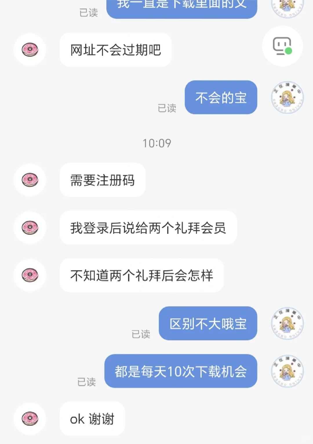 zlibrary有没有会员都能下载文章哦