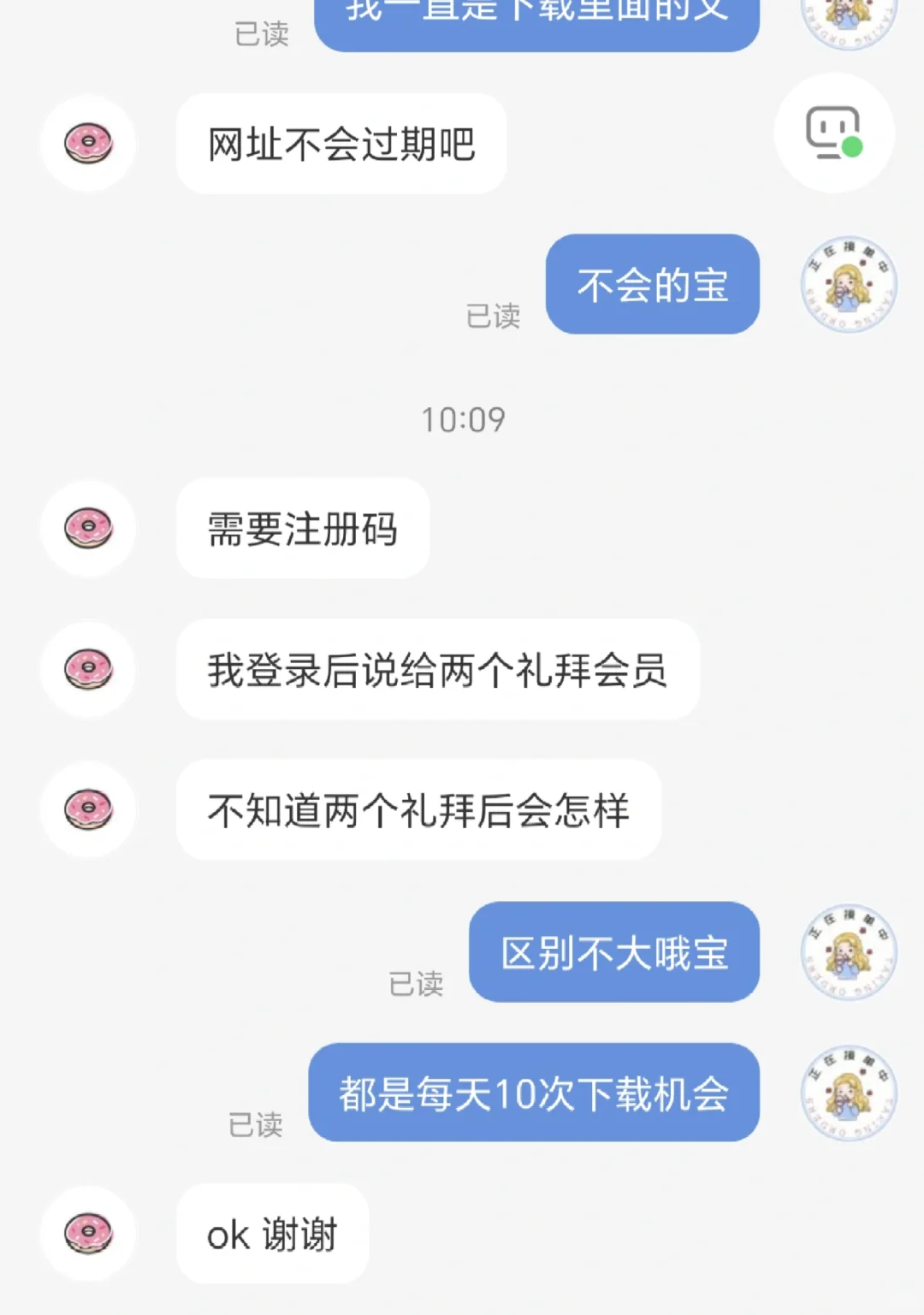 这辈子还能看完么