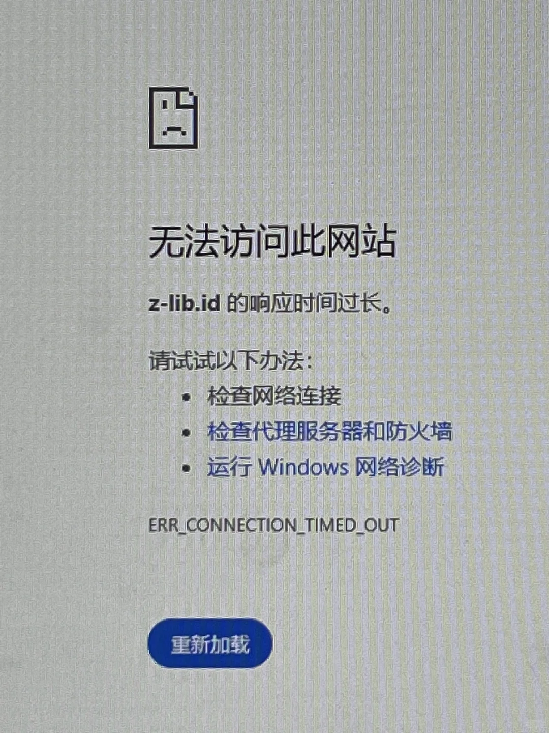 zlib进不去，kindle怎么传书