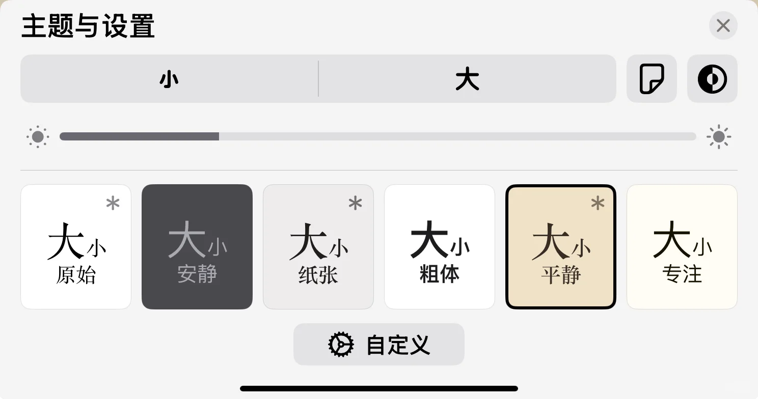 #ios#阅读器