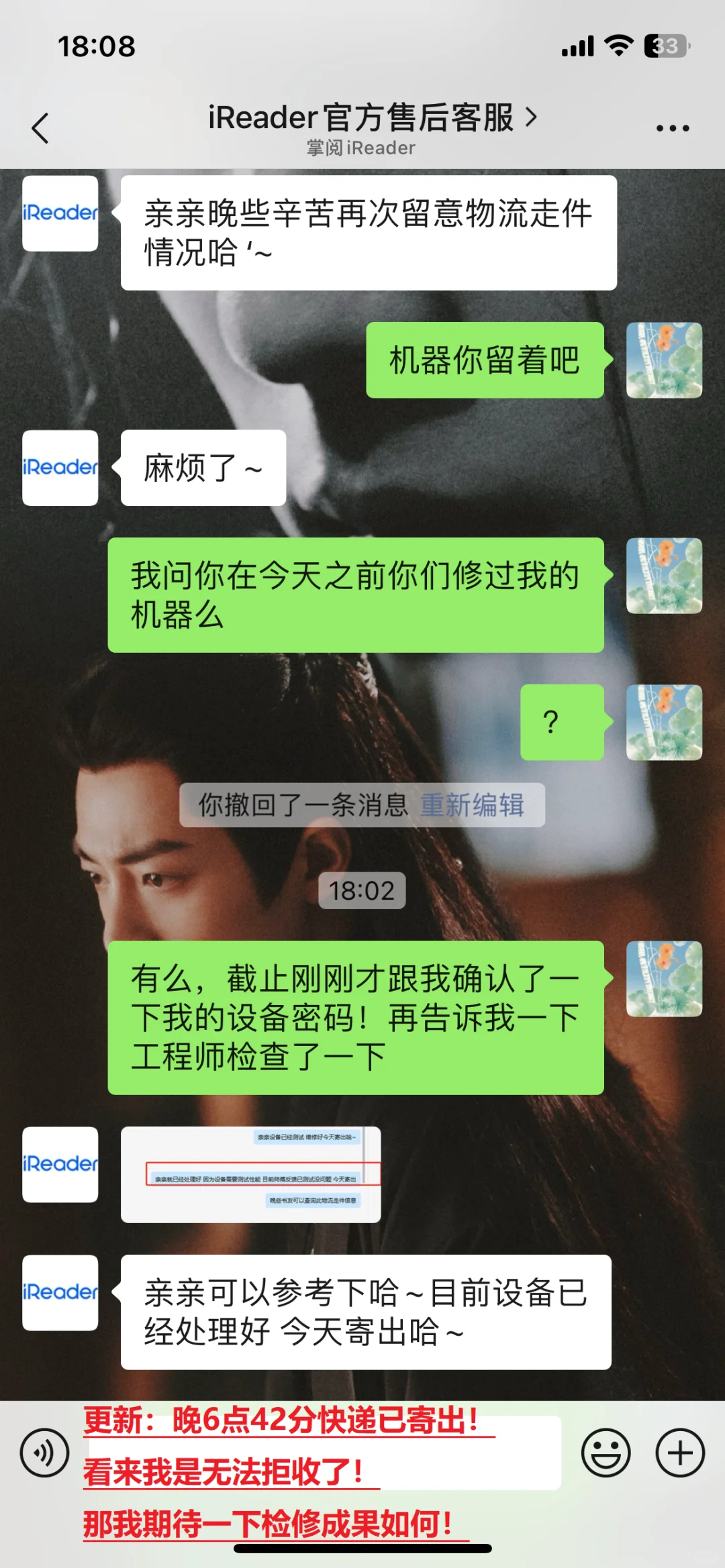 掌阅ireader与Ta的客户（小作文值